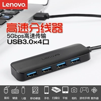 Original Lenovo usb splitter kéo bốn loại-c 3.0 tốc độ cao đa giao diện đa chức năng máy tính xách tay chúng tôi - USB Aaccessories quạt mini 12v
