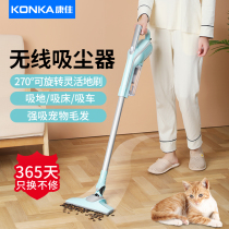 Konka wireless vacuum cleaner household small large suction power powerful hand-held rechargeable mite remover one machine multi-purpose