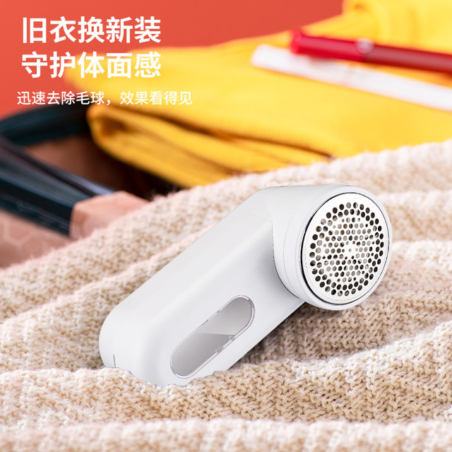 Konka Hair Ball Trimmer Home Rechargeable Ball Hair Remover Clothes Shaving Suction Shaving Machine Pilling Artifact