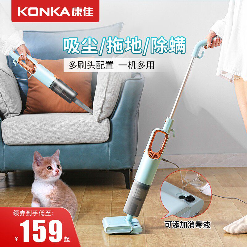 Condya Vacuum Cleaner Home Small Large Suction Power Powerful Handheld Suction Drag Ground All Washing Machine Blow Dust Machine