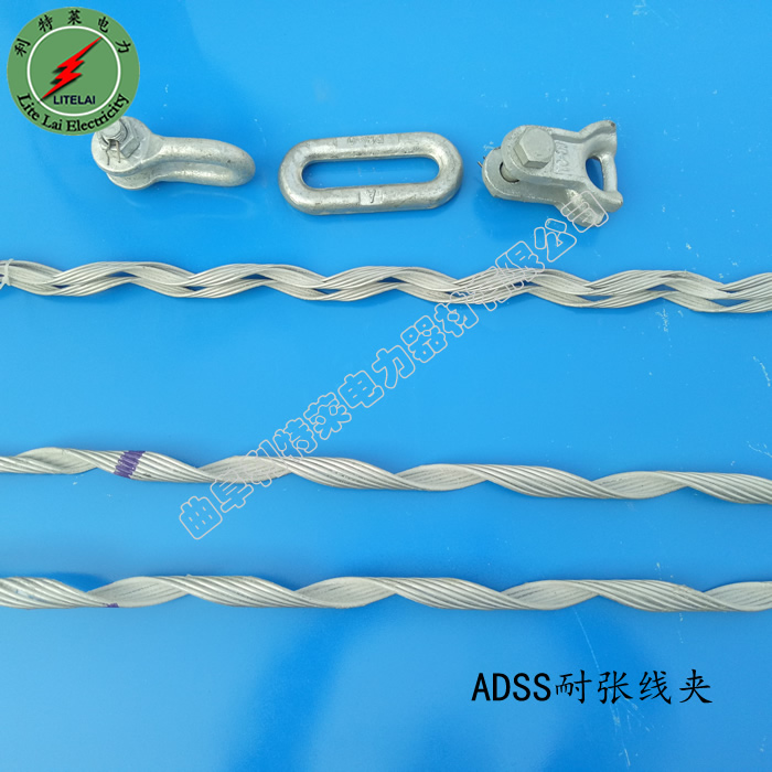 adss optical cable resistant wire clamp 200 m cross distance pre-twisted wire-resistant string pre-twisted corner clamp optical cable gold tool