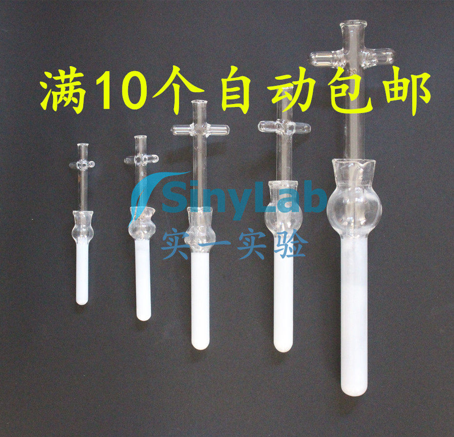 Full of dozens of glass homogenizers tissue grinding machines 5 0 1 2 5 10 15 15 30 30 50ml