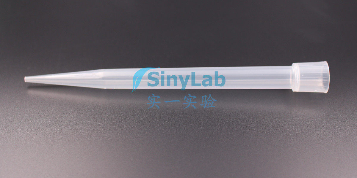 5ml pipette suction head tip suction nozzle Tip (raised mouth long and small opening)