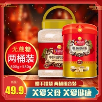 Ronchen Youjia middle aged yam nutrition high calcium rice flour with no cane sugar protein powder adult rice paste two-barrel fit