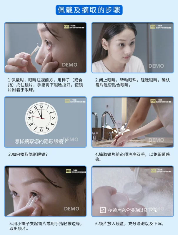99 / hộp] Haichang Meashingxing 眸 抛 抛 隐 隐 隐 隐 隐 - Kính đeo mắt kính