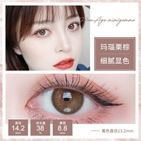 Агат каштановый коричневый