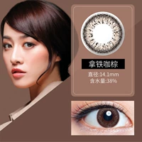 拿 铁 咖 коричневый