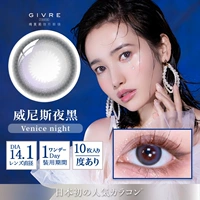 Венеция, ночь темная