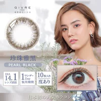 Жемчужина Яхай