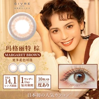 Versailles Series Margaret Brown-New Sirecing продукты