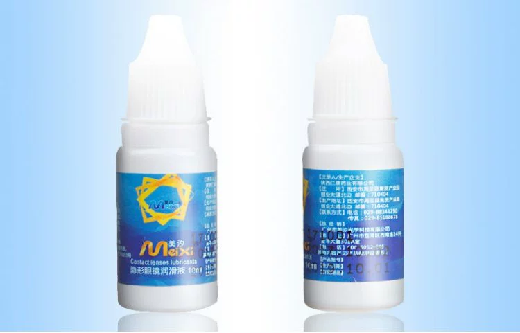 [Trả tiền dùng thử] 汐 kính vô hình dưỡng ẩm 10ml * 2 thuốc nhỏ mắt bôi trơn thuốc nhỏ mắt - Thuốc nhỏ mắt