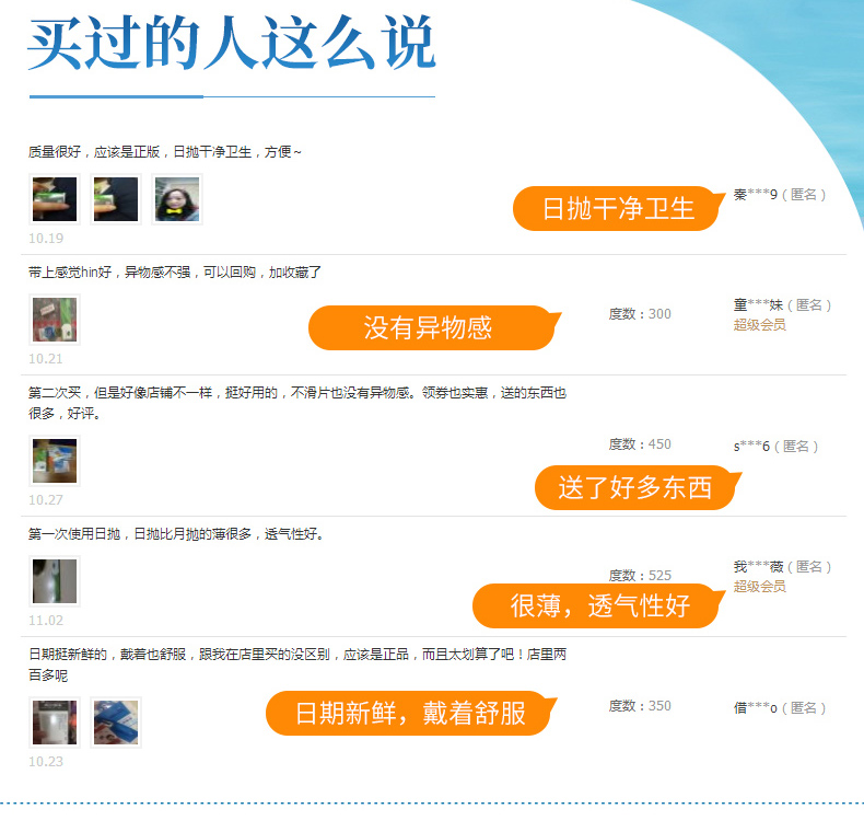 英国产 库博光学 日抛 隐形近视眼镜 30片装 抗紫外线 图4