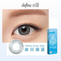 (Ледниковое озеро синее) Свежий синий • Серый синий