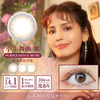 Versailles Series Small Step Dance Purple-New Sirecking продукта