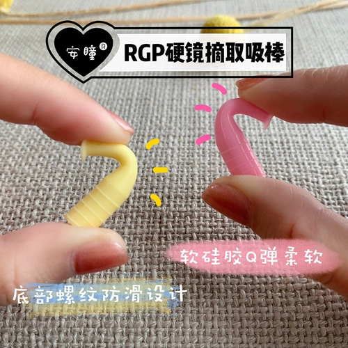 安瞳 Японское стиль жесткое роговичное пластиковое зеркало RGP Stealth Myopia Стакалы снимают носит Ok Mirror Выделенное аутентичное авторизация