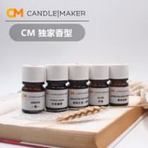 CM Exclusive Fragrant DIY Candle Imported Essential Oil Fragrance Volatile Berry Fig