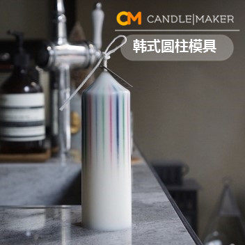 Korean spire cylinder one-piece candle mold PVC acrylic Easy release soybean wax Paraffin wax Ice wax Suitable