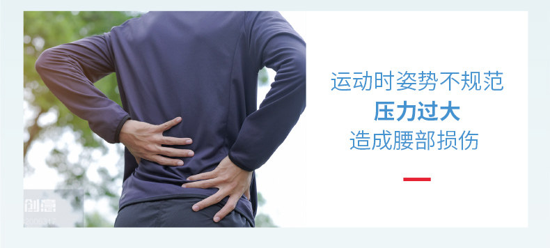 振德 医用级护腰带 舒缓腰部压力 缓解腰肌劳损 图6