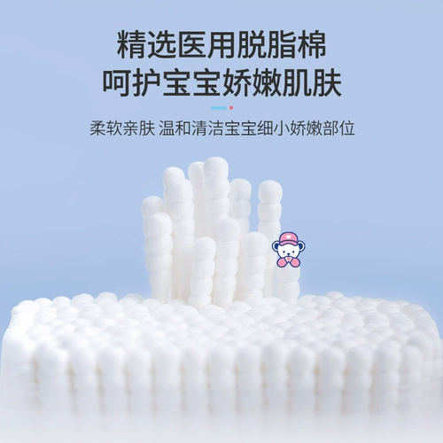 Детские ватные палочки, детская ухочистка, антибактериальная гигиеническая гигроскопическая вата для носа