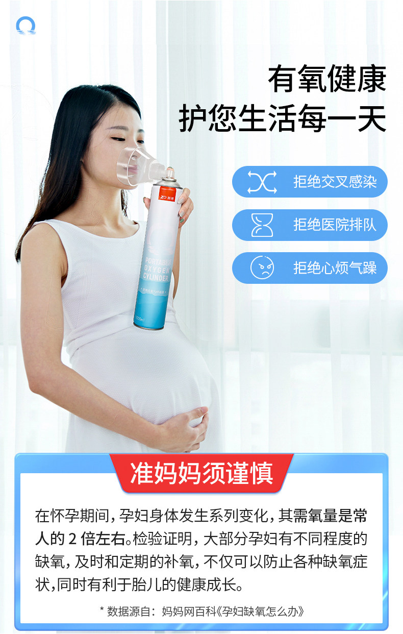振德 便携式医用小型氧气瓶 图3