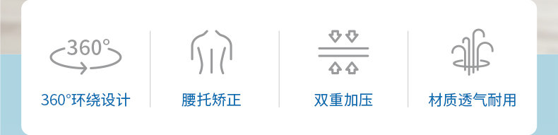 振德 医用级护腰带 舒缓腰部压力 缓解腰肌劳损 图4
