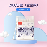 【Младенческие хлопковые pokefers】 200