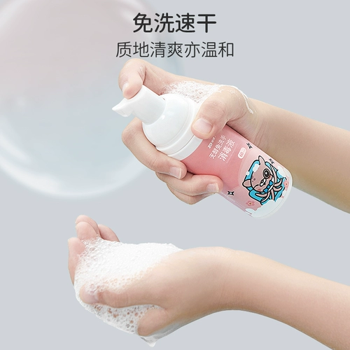 Детский гель, антибактериальный быстросохнущий портативный санитайзер для рук из пены