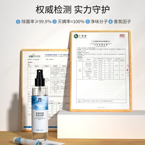 Парфюмированный спрей со стойким ароматом, долговременный эффект