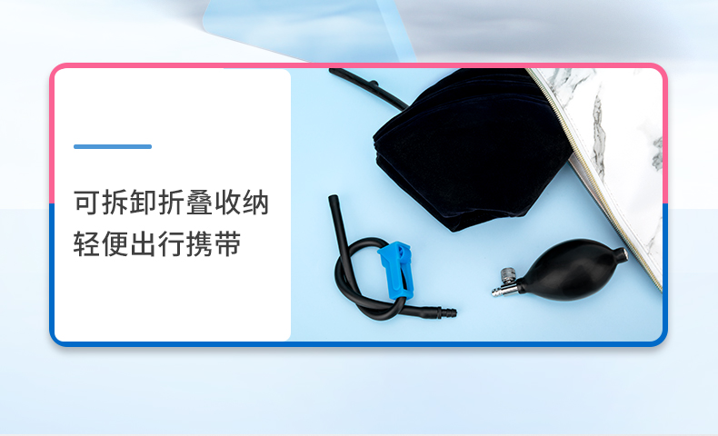 振德 充气颈椎牵引器气囊理疗器 图10