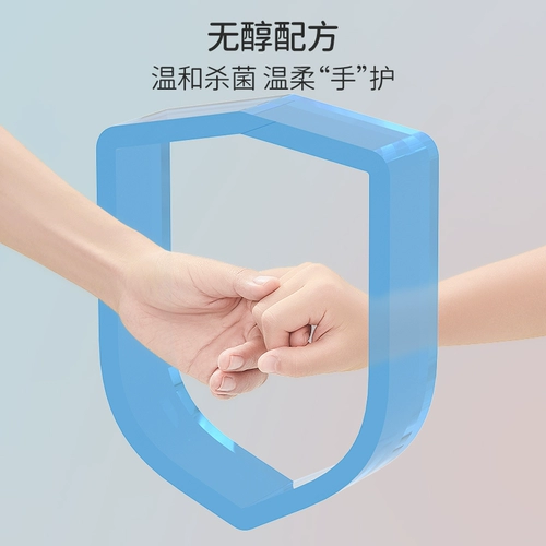 Детский гель, антибактериальный быстросохнущий портативный санитайзер для рук из пены