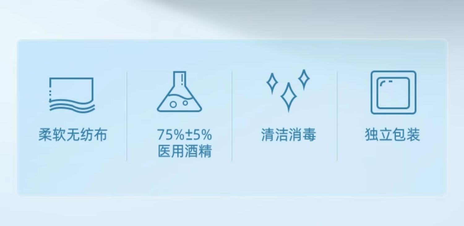 zd 振德医疗 一次性75%医用酒精棉片 6*6cm*100片 7.9元包邮 值值值-买手聚集的地方