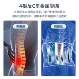 Медицинские мужчины и женские талию Женде