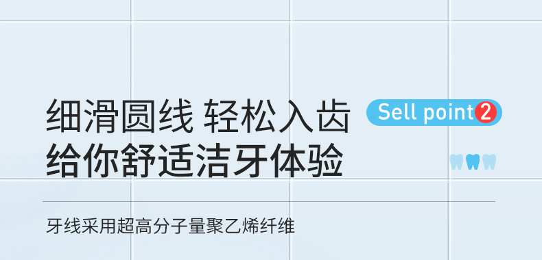 ZD 振德 家用超细牙线棒 50支*3盒 图4