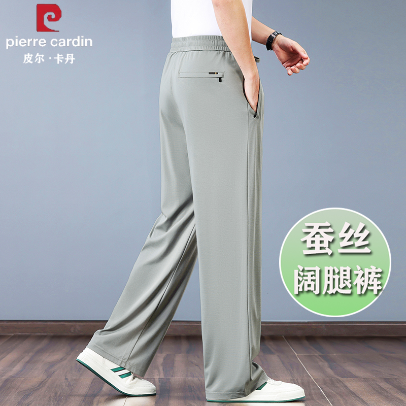Pierre Cardin Men's Casual Sports Wide-Leg Pants Summer Thin Men's Pants 2026 New Silk Sweatpants Pierre Cardin Men's Casual Sports Wide-Leg Pants Summer Thin Men's Pants 2026 New Silk Sweatpants