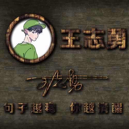 500微信QQ头像签名百家姓氏情侣公会商务男女生PSD源文件素材模板源码