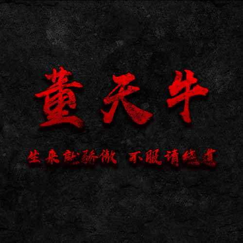 924微信QQ头像签名百家姓氏头像PSD源文件素材