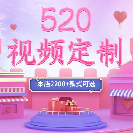 七夕祝福视频合集