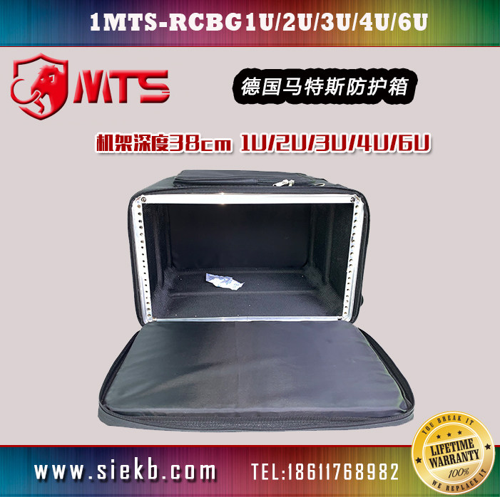 Rack Pack Equipment Air 1U 1U 2U 2U 4U 6U 6U height Optional inclinable cross small and light