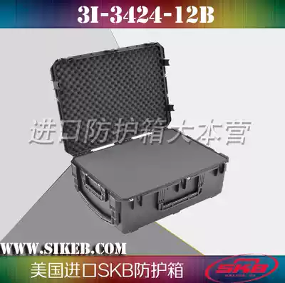 Laptop protective case Photographic equipment case Instrument and equipment case Waterproof United States SKB3i-3424-12