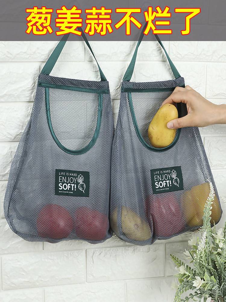 Kitchen multifunction fruit and vegetable hanging bag ginger garlic containing devinator wall-mounted garlic head ginger garlic cashier bag breathable mesh bag-Taobao