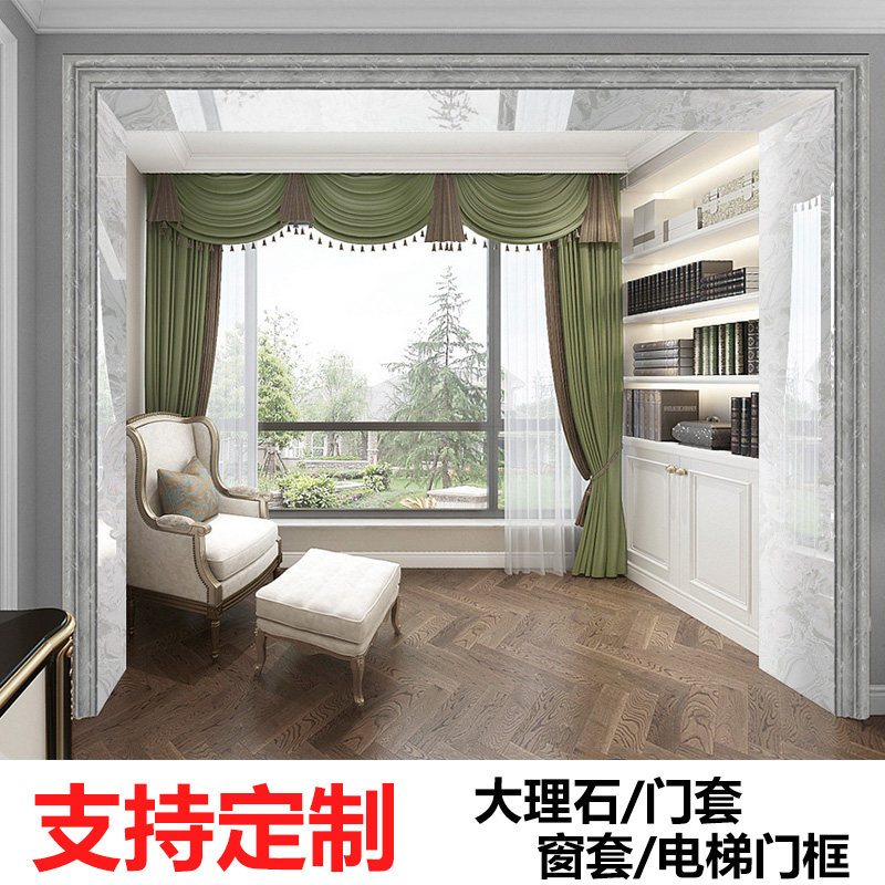 Artificial marble balcony yakou elevator background wall living room door frame door cover window cover edge decorative line stone