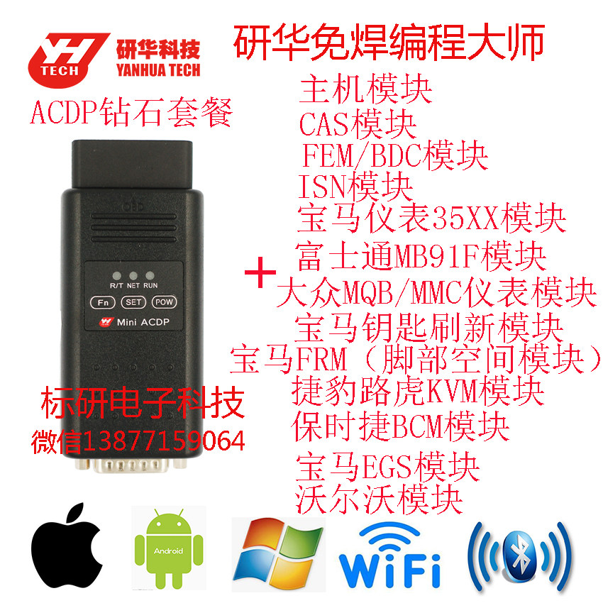 Ex-gratia research ACDP welding-free formula Design Master Diamond Package Full set of 12 modular bespoke