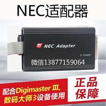 Research Wah NEC Adapter Nanning Research D3 digimaster III Digital Masters more than 33