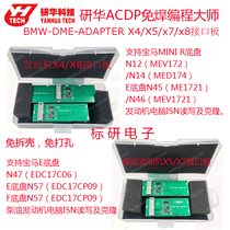 Research HuaHua ACDP DME X4 X8 Interface Board Diesel Engine BENCH mode X5 X7 Interface Board