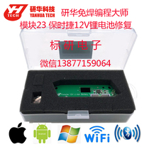 New products Research Hua ACDP Welding Free Programming Master Module 23 Porsche 12V Lithium Battery Repair