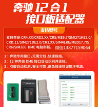 Research Hua ACDP Welding Free Programming Master 12 Hop 1 Interface Board Adapter for Mercedes DME ISM Module Refresh