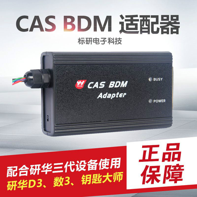 Research Wah CAS BDM dispensals D3 digital maestro 3 D3 keys master digamaster III