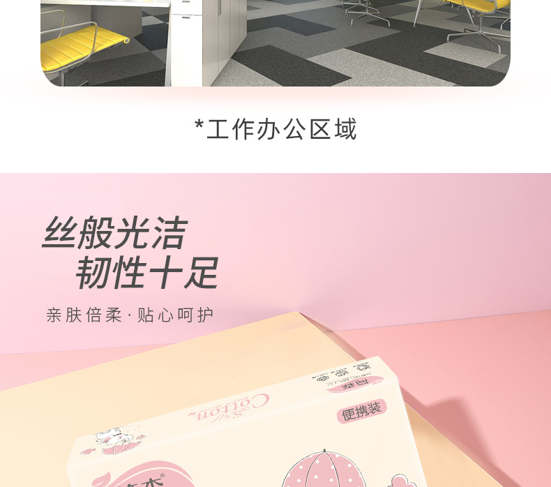简森木浆抽纸--四层详情页_16.jpg