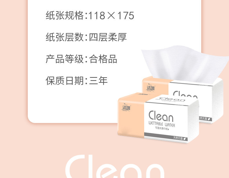 详情页_04