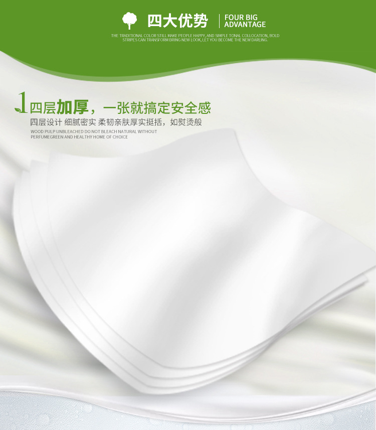 详情页ok_05(1)